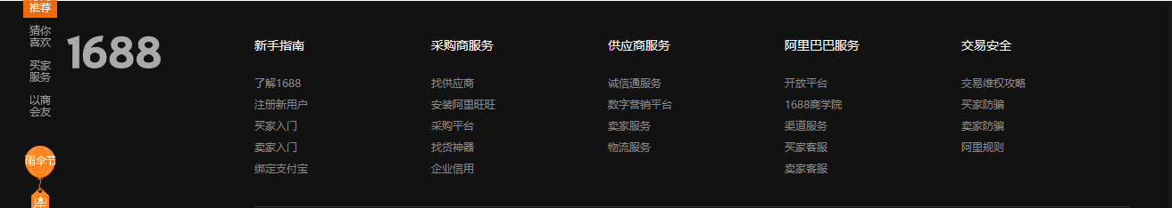 b2b是什么意思？B2B、B2C、C2C的网站设计有何不同？