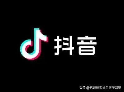 抖音推广怎么收费？抖音短视频推广方式及广告收费规范