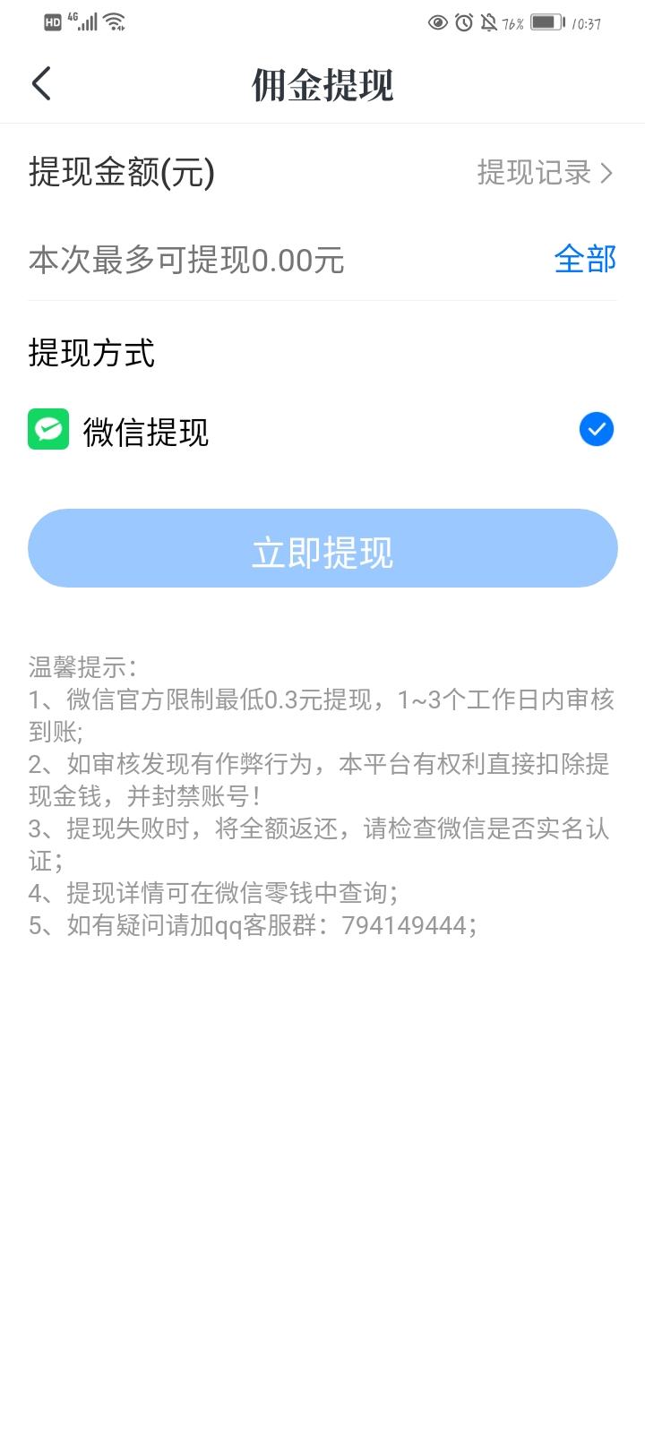 免费赚钱无门槛的游戏有哪些?无门槛提现赚钱app排行榜