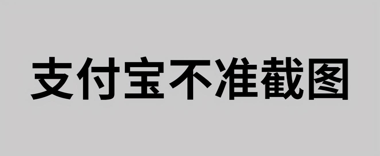 商家收款码怎么申请？解析微商店铺开通流程及条件